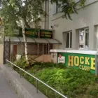 3 obrázok firmy REŠTAURÁCIA HOCKEY CLUB v Bratislava BL